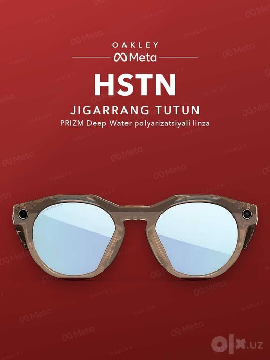 Oakley Meta HSTN Brown Smoke, polyarizatsiya — original