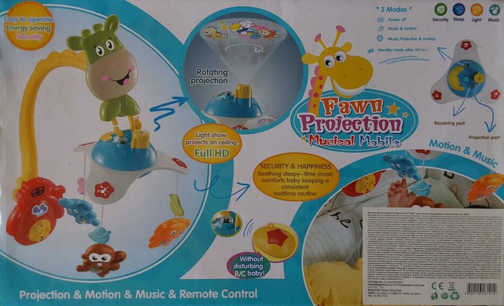 Въртележка за легло Moni, проектор, Fawn, многоцветен, 0 месеца+