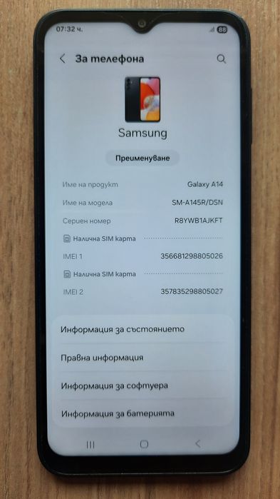 Смартфон Samsung A14+кейс+протектор