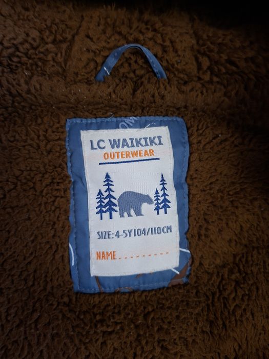 Якета за момче ръст от 2 до 6 години