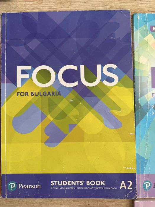 Учебници и учебни тетрадки по английски език