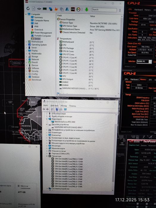 Геймърски i5 12500, RTX 3060 12GB, RAM 16GB DDR5, SSD 512GB NVME