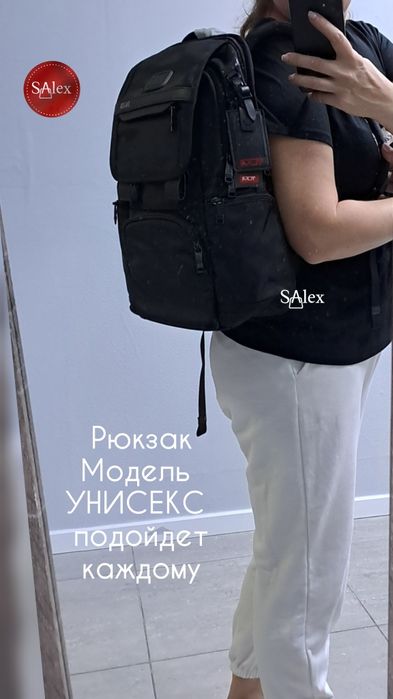 Рюкзак ТУМИ модель УНИСЕКС