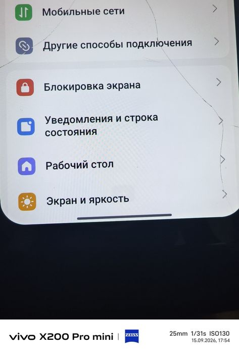 redmi note 12 4/128