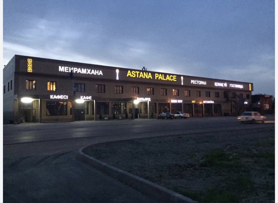 Сдам автомойку в аренду