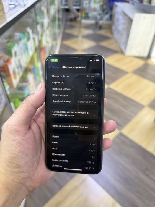 Iphone XS/Айфон ХС 256гб