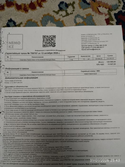 Redmi not 14 pro 8.256