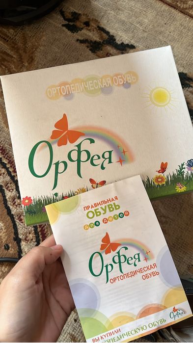 Ортопедическая обувь