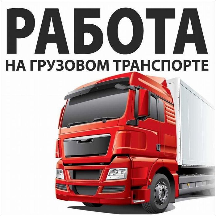 Авто электрик с выездом + вулканизация на выезд  moshina ochish 24/7