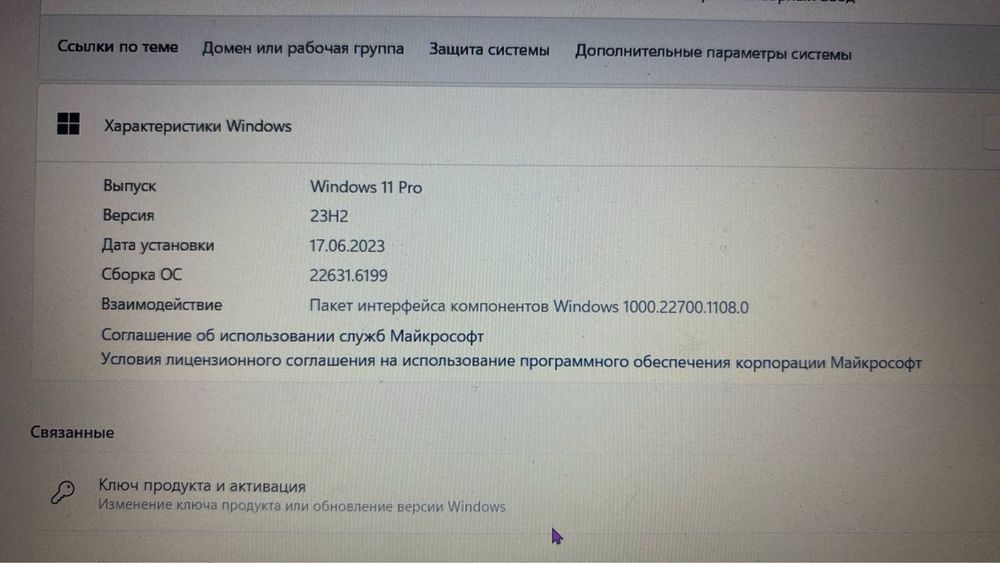 Продам ноутбук.