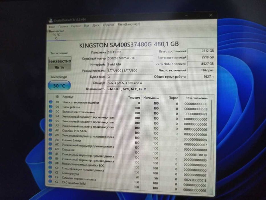 SSD накопитель 480GB Kingston