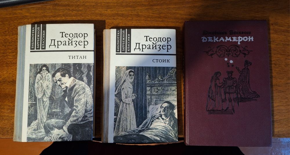 Интересные книги для интересных людей