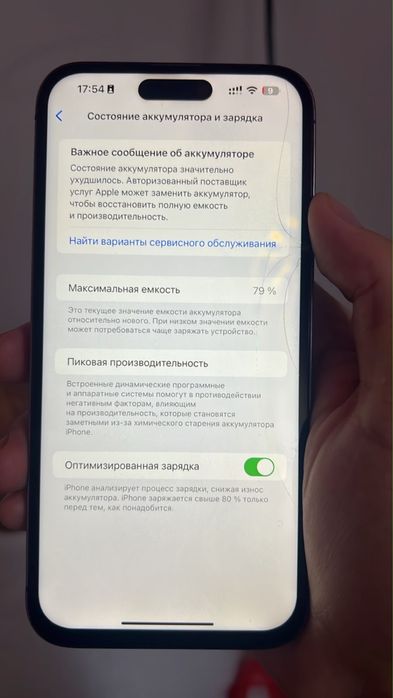 iphone 14pro maks 256gb