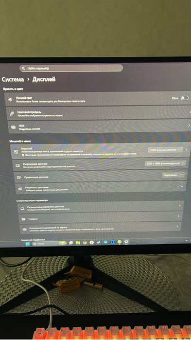 Компютер сатапын Aser