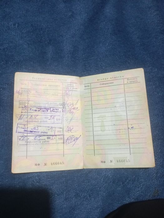 Продам Матацикл муравей