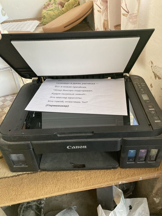 Продам принтор цветной