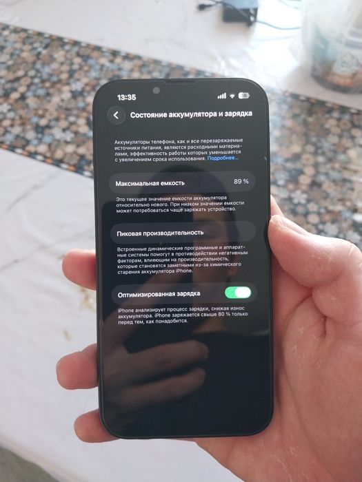 IPhone 13 в идеальном состоянии.