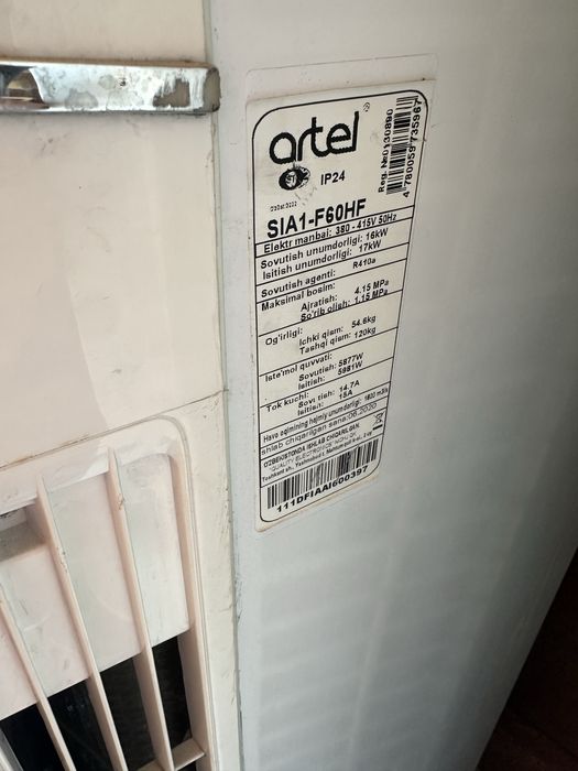 Artel Konditsioner/Артель Кондиционер 60 talik