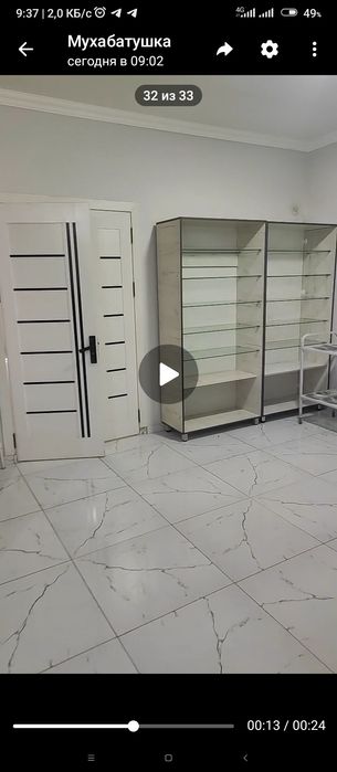 Клиника нарсалари сотилади