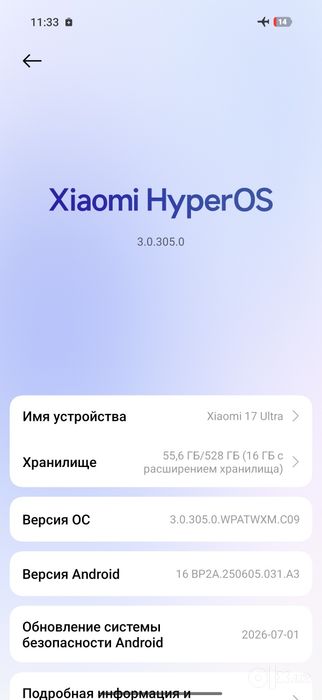 Xiaomi 17 Ultra Global 16+512 deyarli yangi