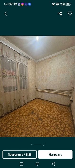 Продажа Мирзо Улугбекский ТТЗ-2