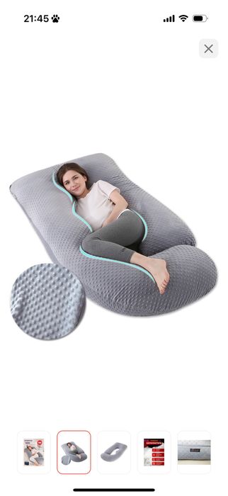 Подушка для беременных