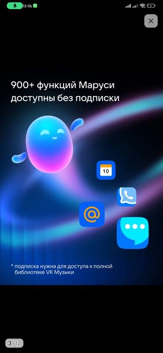 Vk   kапсула  Neo