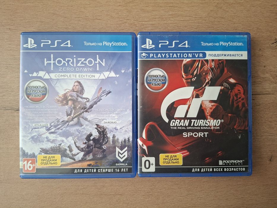 Диски для PlayStation 4