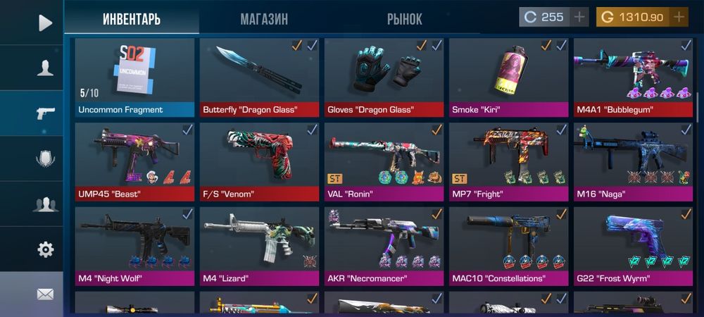 Аккаунт в стендофф