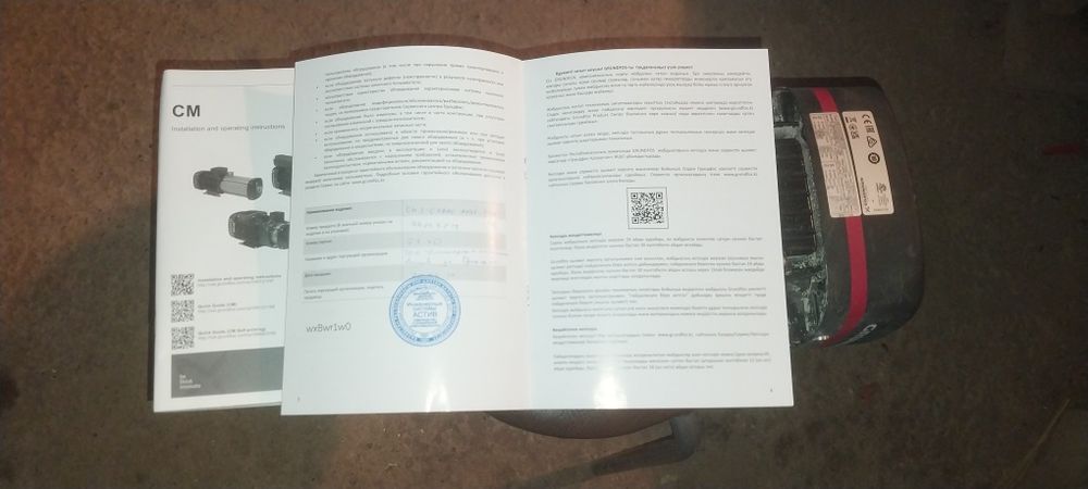 Насос водяной  в отличном состоянии