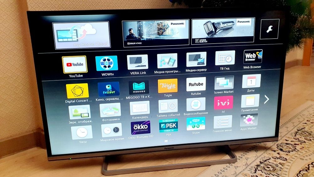 Телевизор 42 дюйма