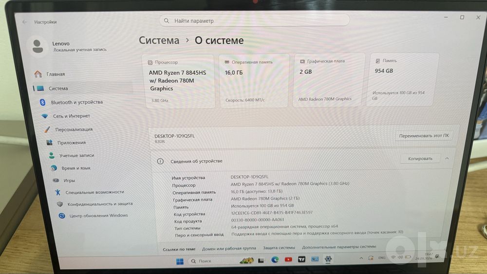 Lenovo ideapad 5 2 in 1 (1TB)
