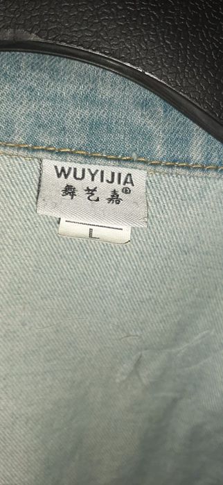 Джинсовая куртка