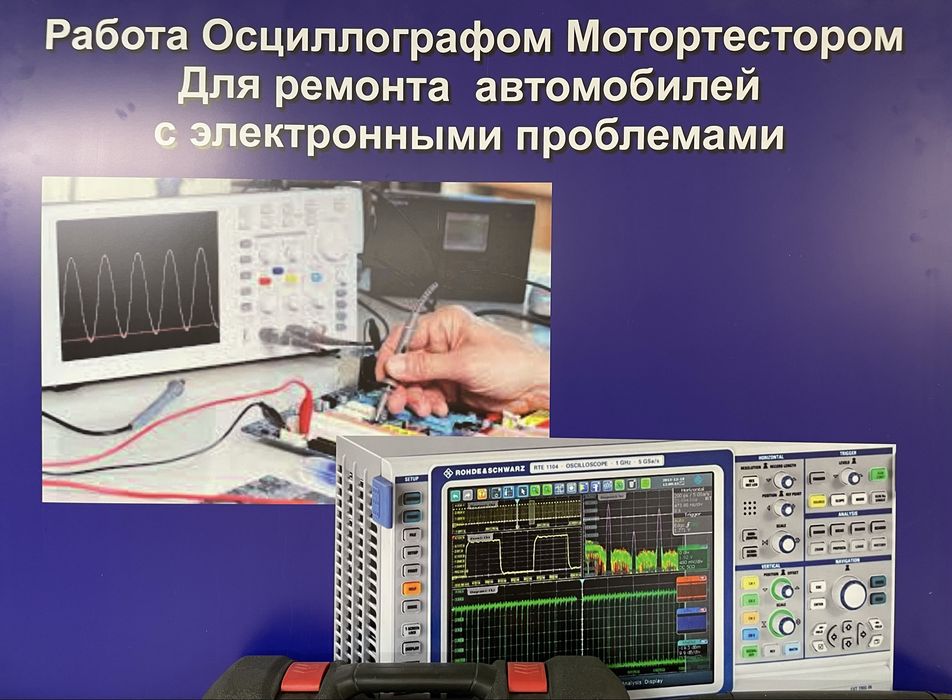 Ремонт ЭБУ, Проверка ЭБУ, Прошивка ЭБУ, Иммо офф