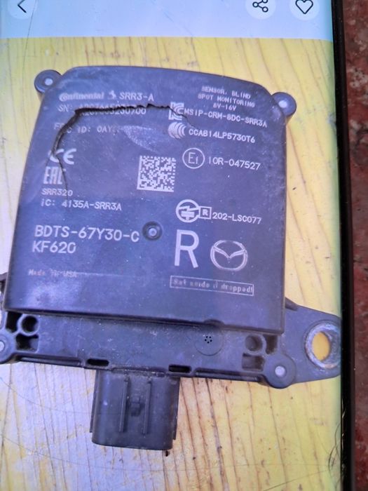 Радарен сензор Distronic  BDTS 67Y30