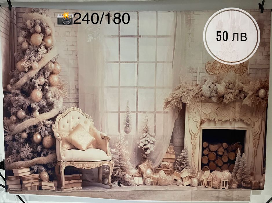 Продавам Фотографски фонове.