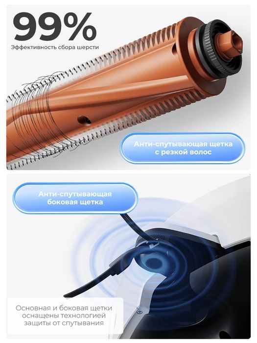 Робот-пылесос Xiaomi "Robot Vacuum 5", 20000Pa, 3 режима, станция