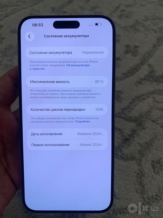 Iphone 15 Pro Max 256gb