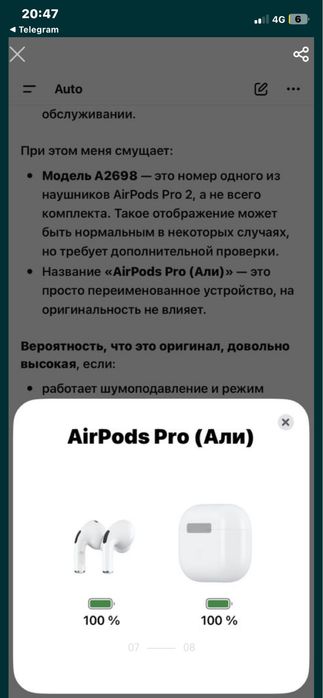 Apple airpods 2 pro