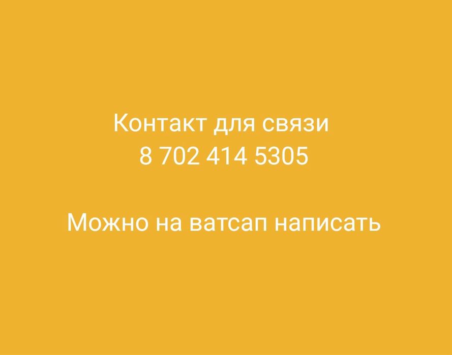 Продам послеоперационный ортез ( тутор)