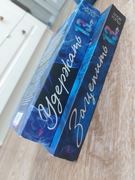 Книги, роман, проза