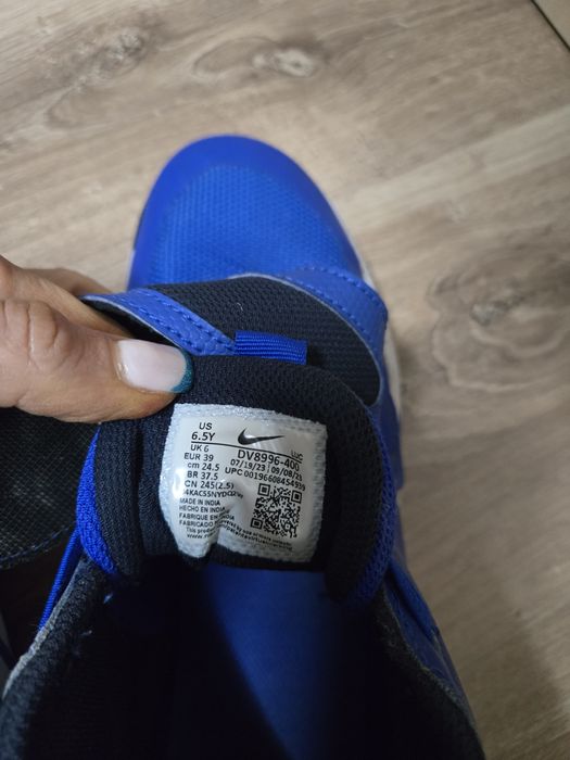 Детски маратонки