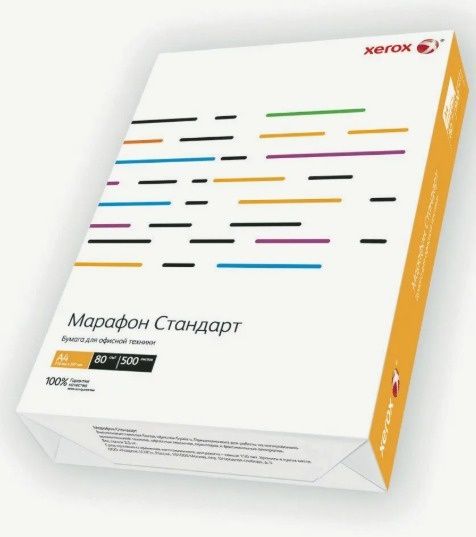 Бумага офисная А4