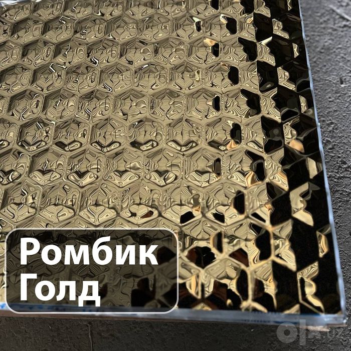 Gold Matviy Merjaveyka Listlar Ulgurji Narxlarda