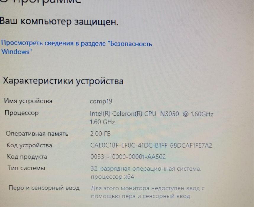 Продам Ноутбуки 3шт