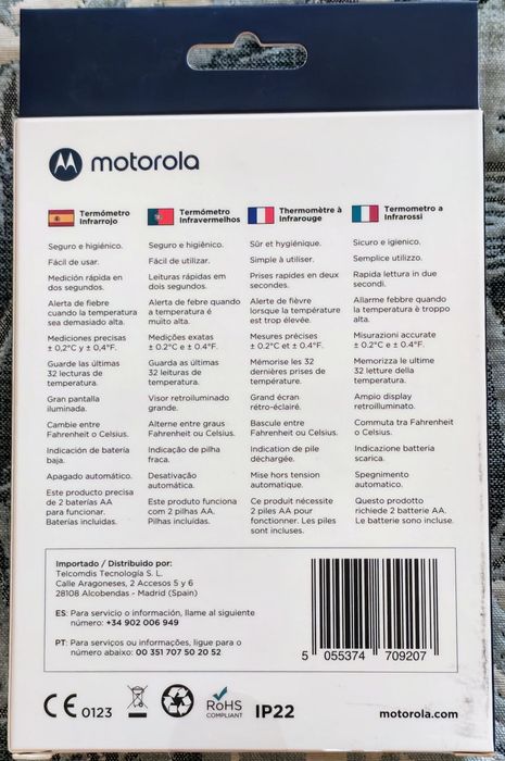 Дигитален термометър