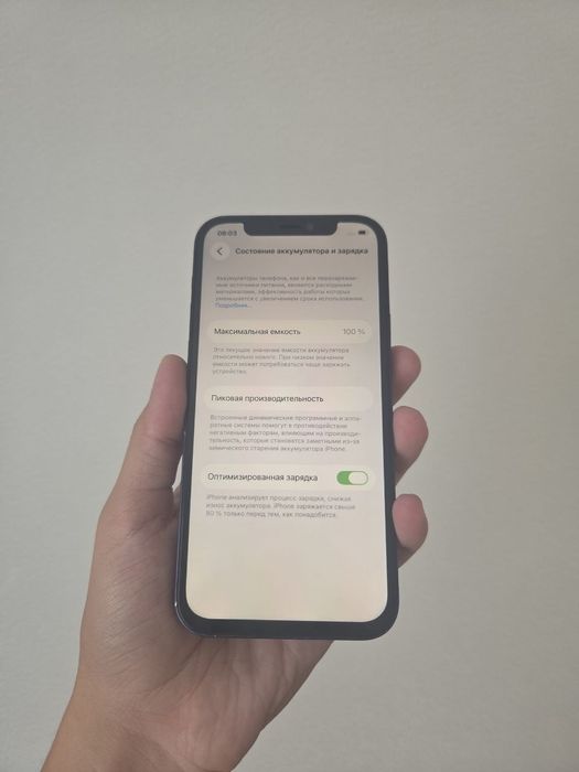 Iphone 12 Apple Айфон