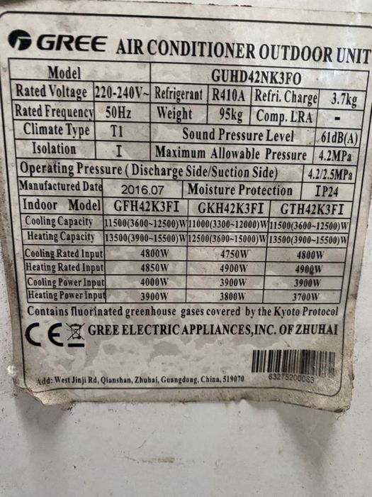 Касетъчен климатик Gree 42000 BTU