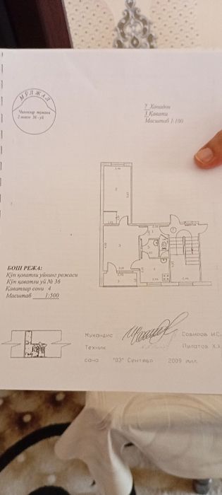 Продаётся квартира 2ром квартал Чиланзар