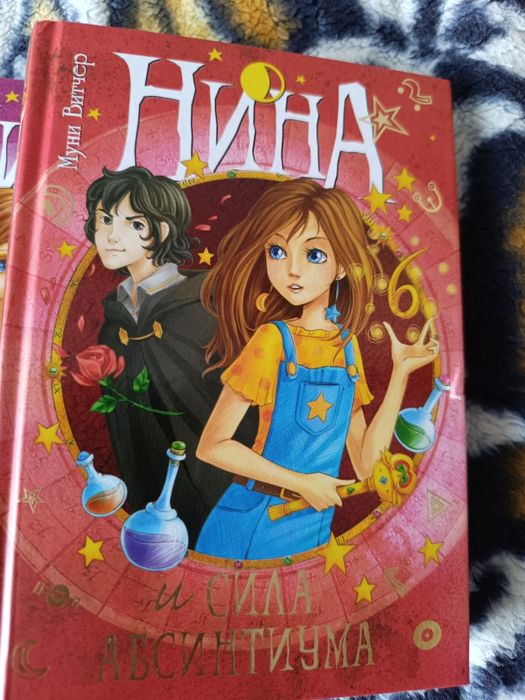 Сборник книг НИНА - 10 000